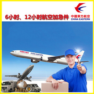三明沙县机场快运公司谈空运的四大作用是什么